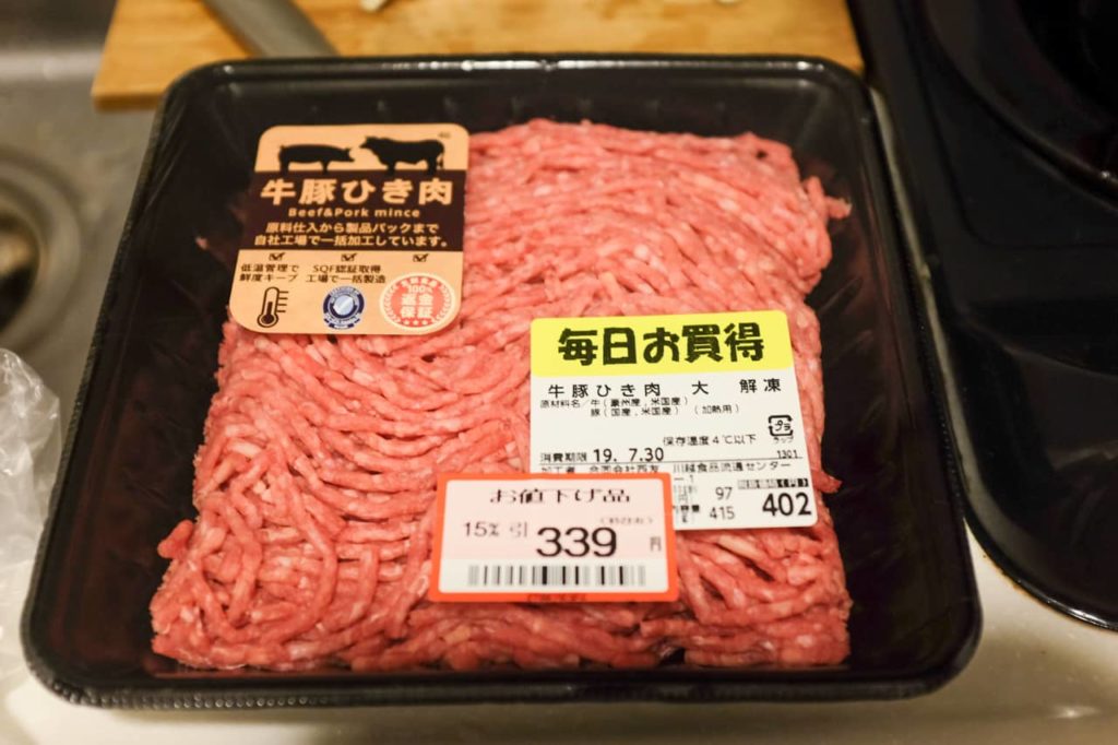 【SALE／72%OFF】 牛豚合挽きミンチ 1kg 500g×2パック ひき肉 挽肉 合挽き肉 牛肉 豚肉 お取り寄せ お取り寄せグルメ